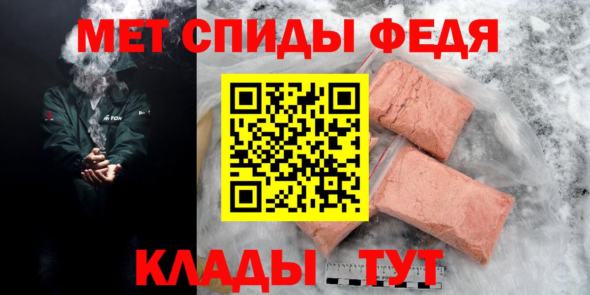 АМФЕТАМИН 97% Калуга