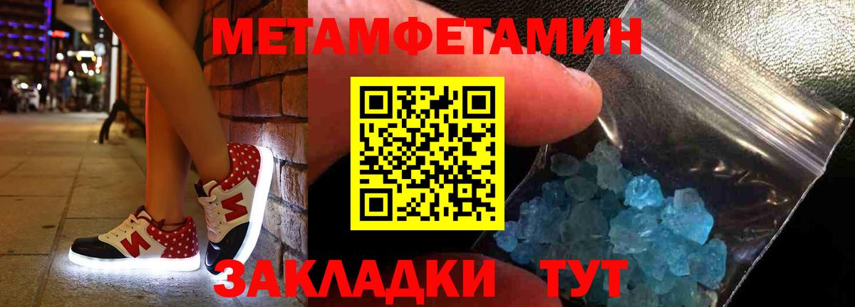 Амфетамин  Amphetamine  Вход с VPN  Amphetamine 97%  Калуга 