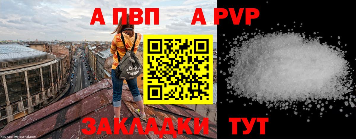APVP СК КРИС Калуга