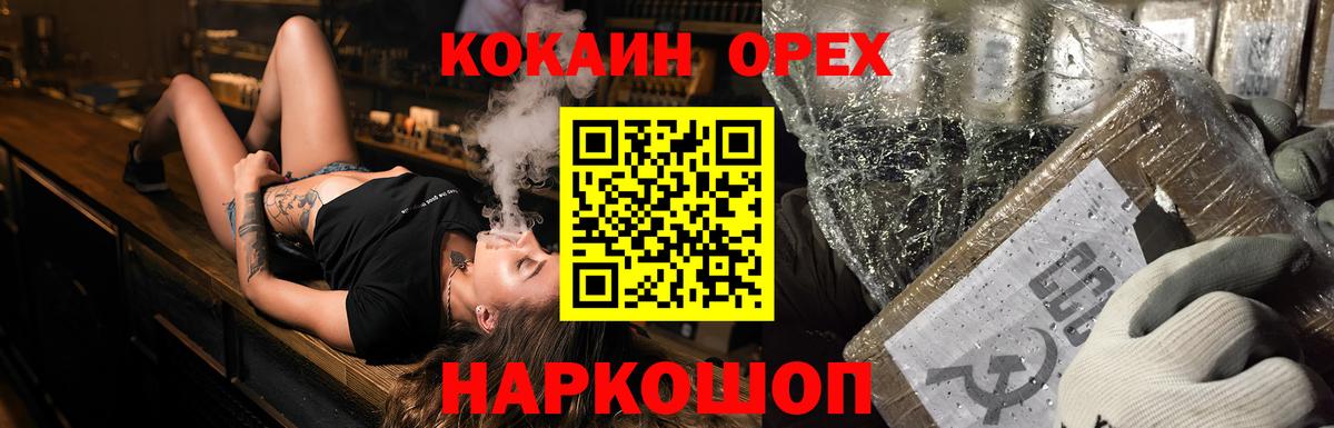 Cocaine Колумбийский Калуга