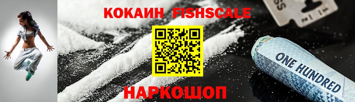Калуга  Cocaine Боливия  Вход с VPN 
