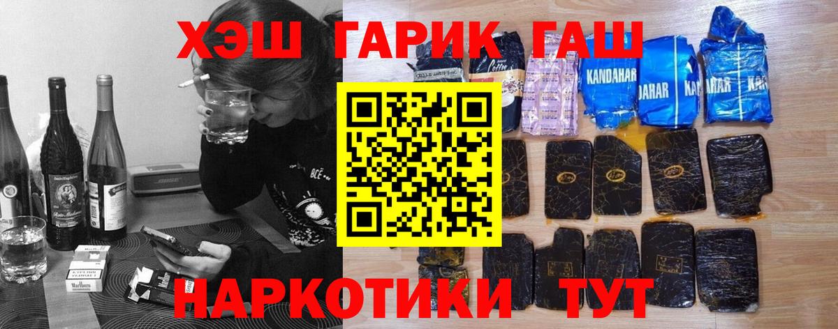 ГАШ Ice-O-Lator Калуга