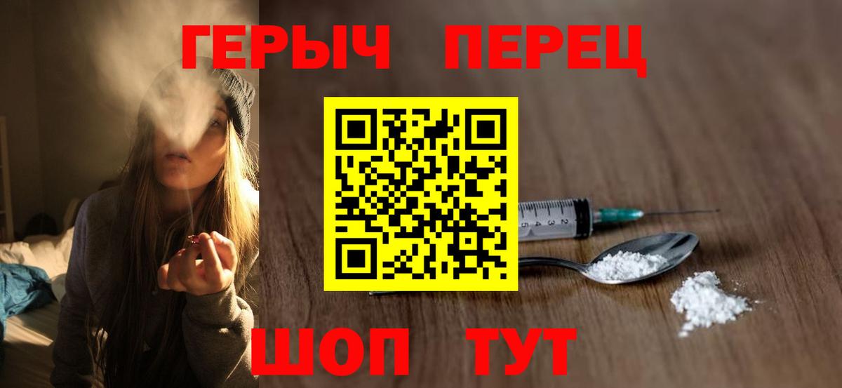 Героин афганец  ГЕРОИН  Калуга  Вход с VPN 