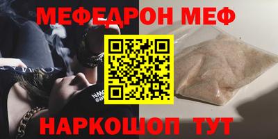 MDMA Жуковский