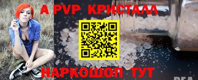 эйфоретик Заволжье