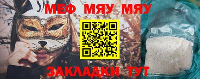 мефедрон мука Заводоуковск