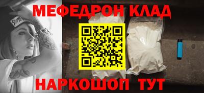 эйфоретик Заволжье
