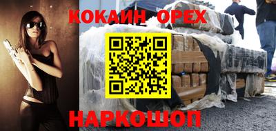 MDMA Жуковский