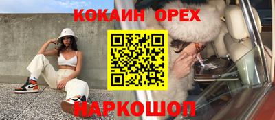мефедрон мука Заводоуковск