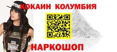 мефедрон мука Заводоуковск