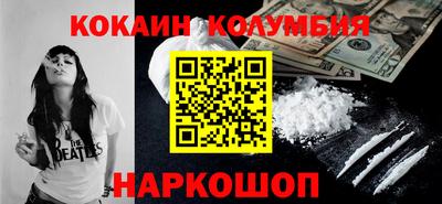 мефедрон мука Заводоуковск