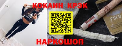 эйфоретик Заволжье