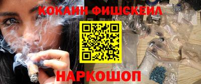 мефедрон мука Заводоуковск