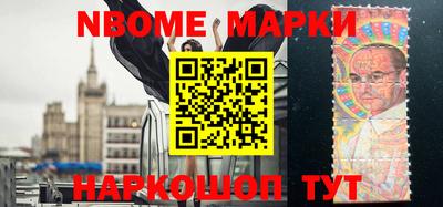 MDMA Жуковский