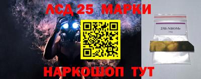 MDMA Жуковский