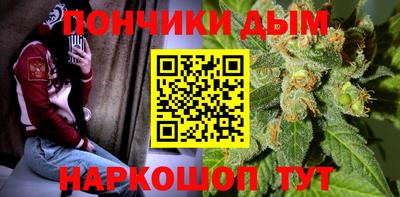 мефедрон мука Заводоуковск