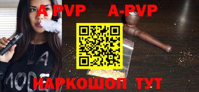 мефедрон мука Заводоуковск