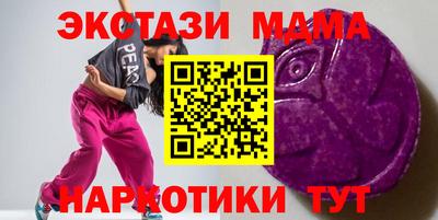 MDMA Жуковский