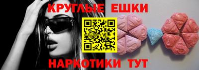 мефедрон мука Заводоуковск