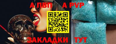 эйфоретик Заволжье