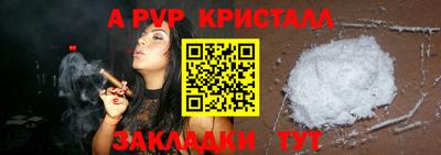 эйфоретик Заволжье