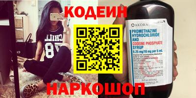 мефедрон мука Заводоуковск