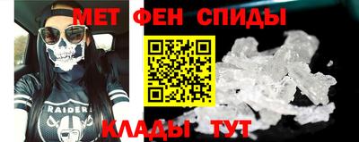 MDMA Жуковский