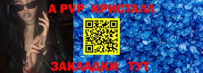 MDMA Жуковский