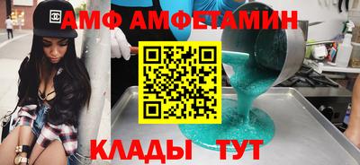 MDMA Жуковский