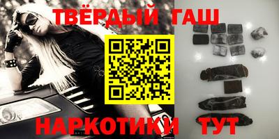 мефедрон мука Заводоуковск
