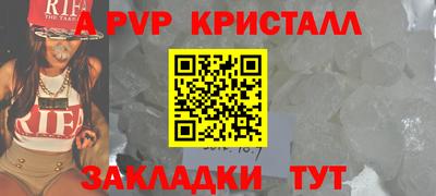 эйфоретик Заволжье