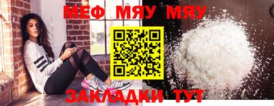 MDMA Жуковский