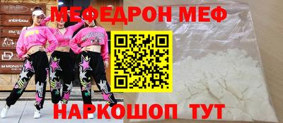 MDMA Жуковский
