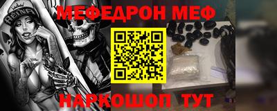 MDMA Жуковский