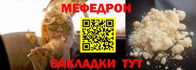 MDMA Жуковский