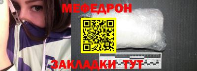 мефедрон мука Заводоуковск