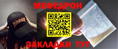 эйфоретик Заволжье