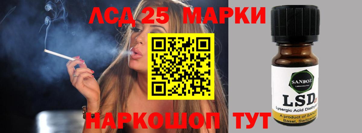 Калуга  Лсд 25 экстази ecstasy  Вход с VPN  Лсд 25 экстази кислота 
