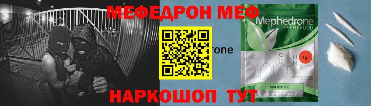 Калуга  Меф кристаллы  Вход с VPN  ОМГ ОМГ сайт  Меф 4 MMC 