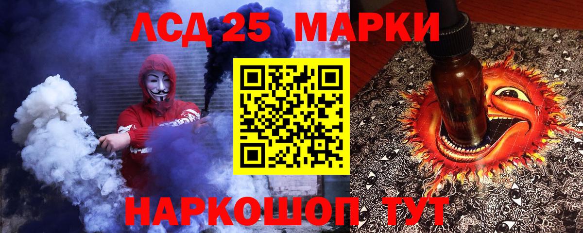 Марки N-bome 1,5мг  Вход с VPN  Калуга 