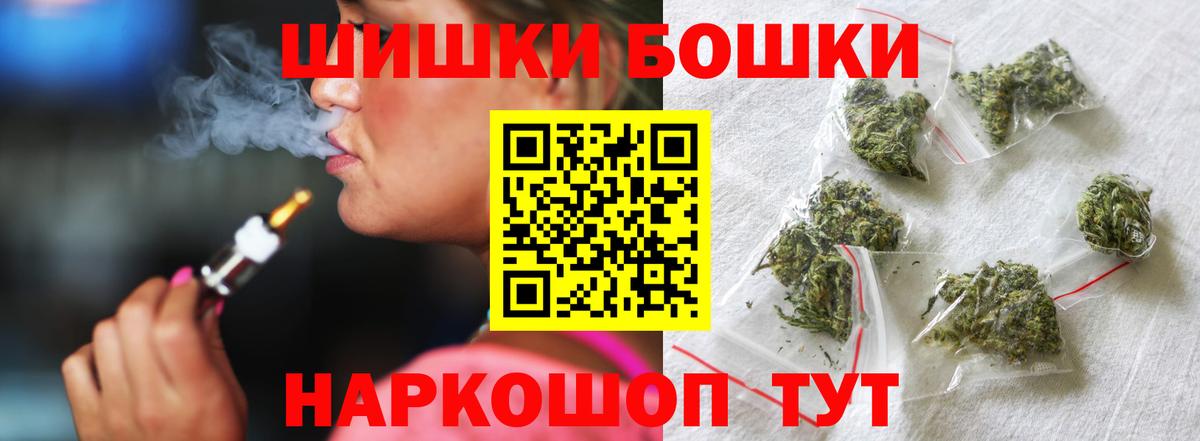 КОКАИН  Вход с VPN  Калуга  Конопля  Меф МЯУ МЯУ  Канабис  Меф МЯУ МЯУ  