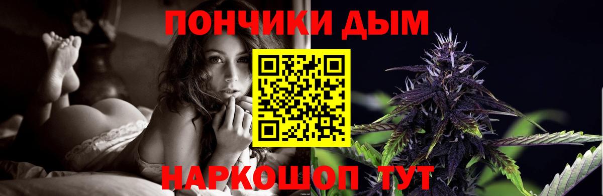 Калуга  Каннабис тримм  Канабис SATIVA & INDICA  Вход с VPN 
